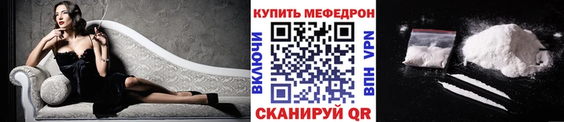 Наркота Киреевск Канабис COCAIN Кетамин блэк спрут зеркало Меф мяу мяу Гашиш Героин