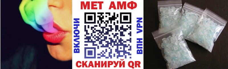 mega маркетплейс  Киреевск  АМФЕТАМИН VHQ 