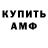 Кодеин напиток Lean (лин) Klark Asker