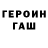 АМФЕТАМИН Розовый Leona Thomas