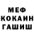 АМФЕТАМИН Premium Gosalyn Mallard
