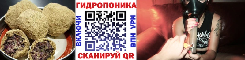 Canna-Cookies конопля  Киреевск 