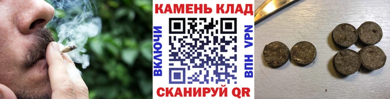 Гашиш Cannabis  это формула  Киреевск 
