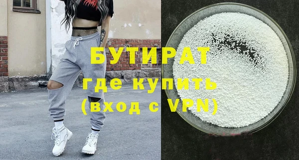 кристаллы Козельск