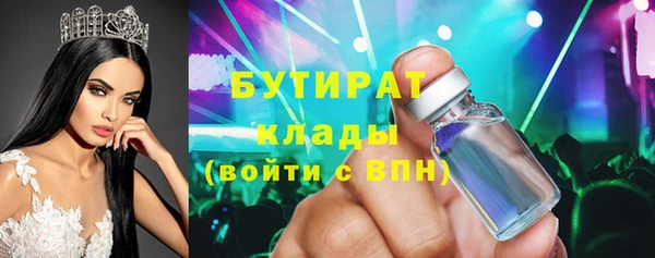 MDMA Premium VHQ Козловка