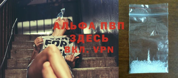 MDMA Premium VHQ Кинешма