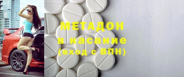 мефедрон Кодинск