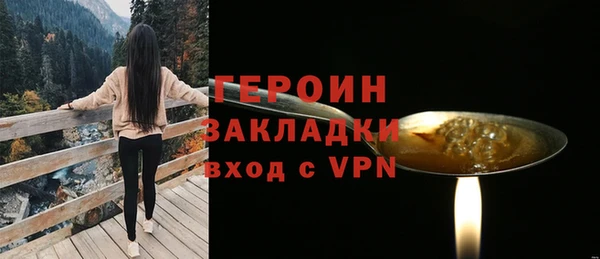 мефедрон Кодинск