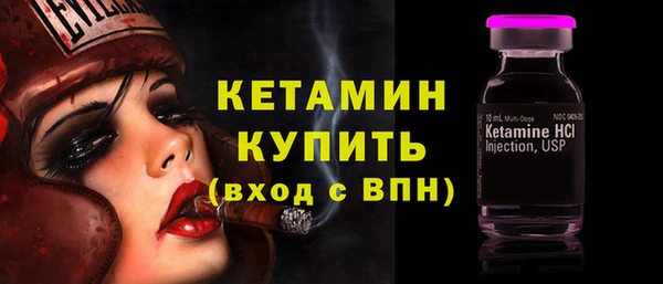 кристаллы Козельск