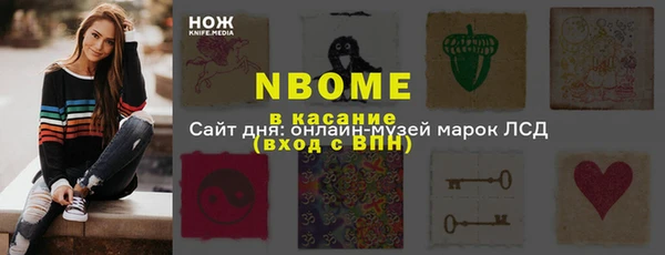 кристаллы Козельск