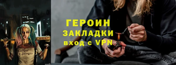 а пвп мука Белая Холуница
