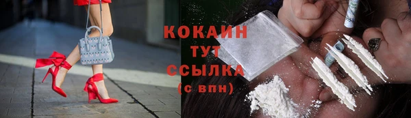 мефедрон Кодинск