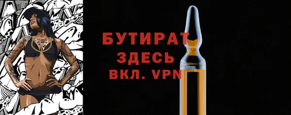 мефедрон Кодинск