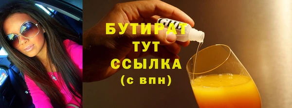 мефедрон Кодинск