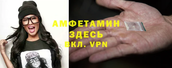 кристаллы Козельск