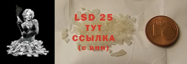 прущая мука Киреевск