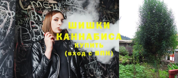 MDMA Premium VHQ Кинешма