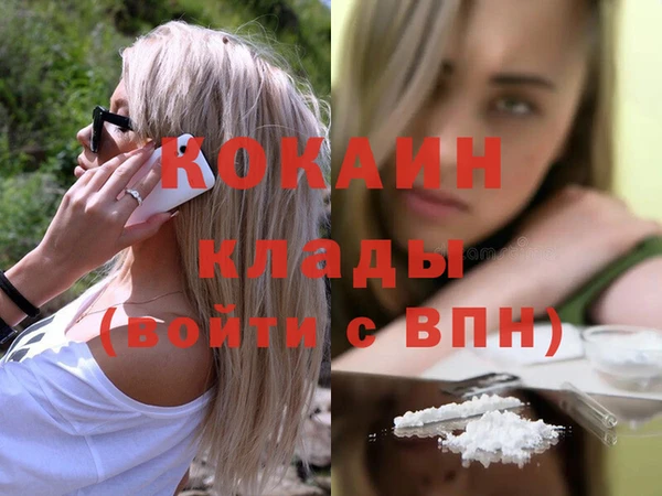 кристаллы Козельск