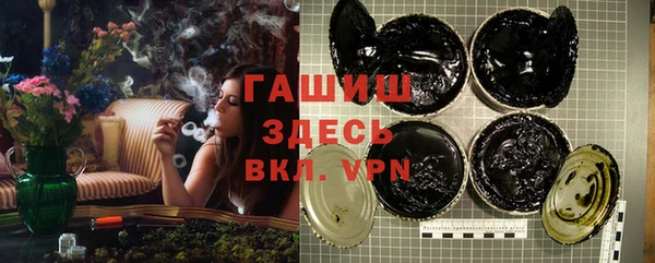 синтетический гашиш Карпинск