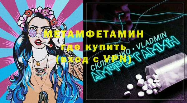 кристаллы Козельск