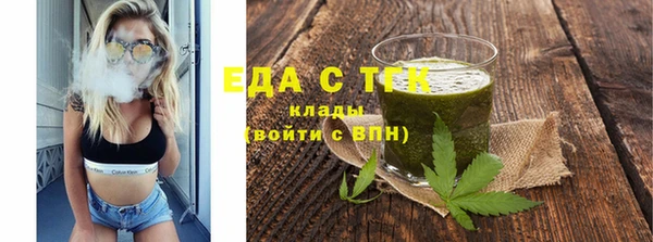 кристаллы Козельск