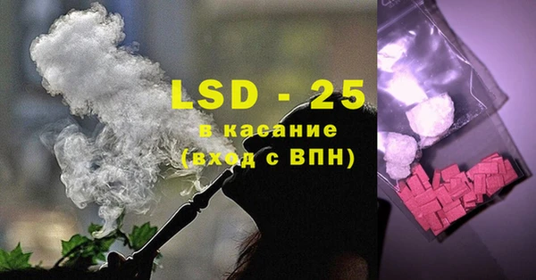 кристаллы Козельск