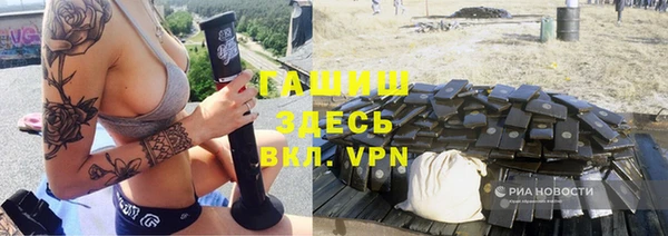 MDMA Premium VHQ Козловка