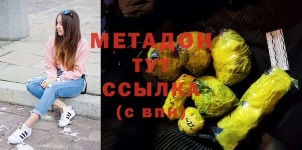 MDMA Premium VHQ Козловка