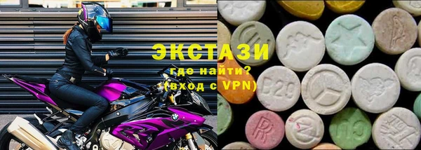 MDMA Premium VHQ Козловка