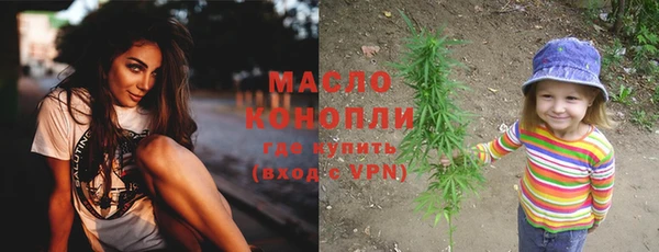 мефедрон Кодинск