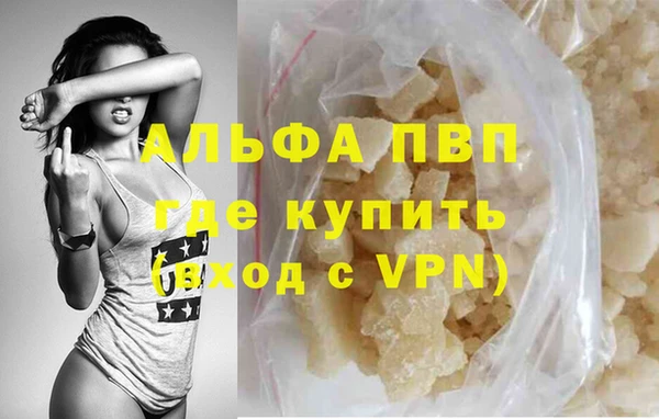 мефедрон Кодинск