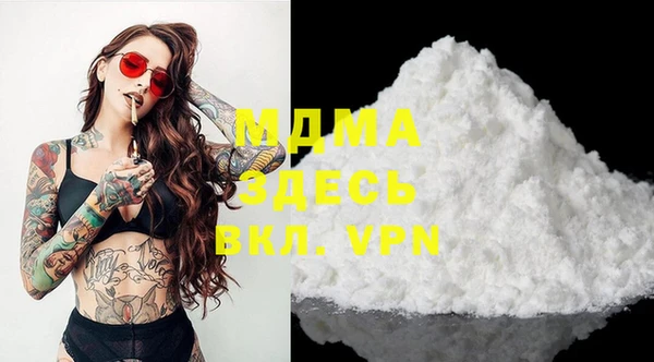мефедрон Кодинск