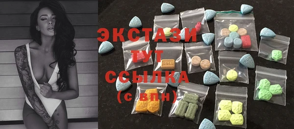 MDMA Premium VHQ Козловка