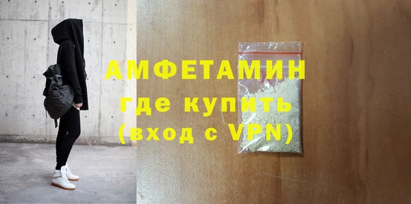 MDMA Premium VHQ Козловка