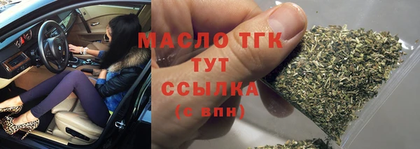 мефедрон Кодинск