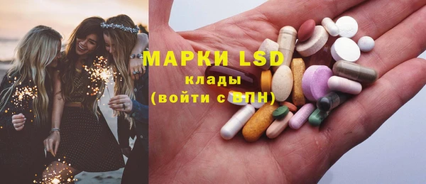 гидра Белая Калитва
