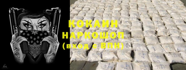 MDMA Premium VHQ Козловка