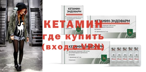 кристаллы Козельск