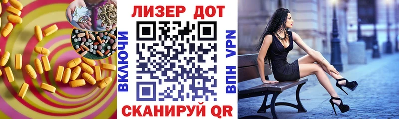 даркнет официальный сайт  Киреевск  ЛСД экстази кислота 