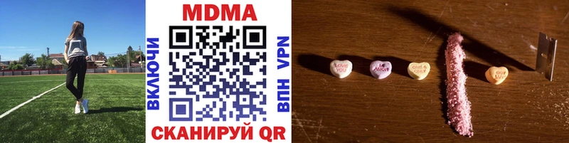 МДМА кристаллы  ОМГ ОМГ маркетплейс  Киреевск 