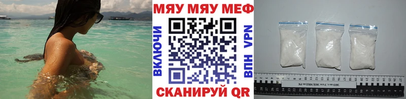 МЕФ мука  Киреевск 