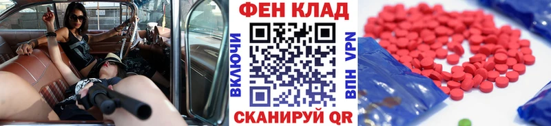 МЕТАМФЕТАМИН Methamphetamine  наркота  Киреевск 