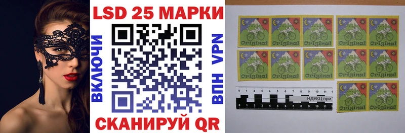 Наркотические марки 1,8мг  Киреевск 