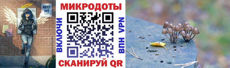 хочу   Киреевск  Галлюциногенные грибы ЛСД 