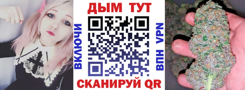 KRAKEN как зайти  купить наркотик  Киреевск  Марихуана OG Kush 